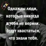 ⛓ Ne Svutoi 🇷🇺