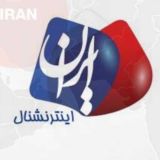 ایران‌ اینترنشنال/ اخبار مذاکره امریکا و