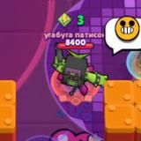 угбуга птисон