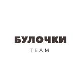 Булочки Team - перевод манги