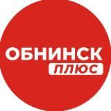 Обнинск +