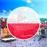 Хочу в Польшу 🇵🇱