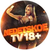 NEDETSKOE.TV18+