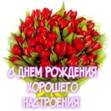 Открытки и Поздравления