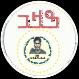 ߡߺߺߞߺߺߕ Makata