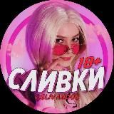 АРХИВ СМЕКАЛКА [27]😌