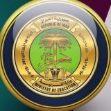 قنوات الرسمية لشبكة نيمار التعليمية