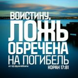 Чат АНТИЗЛО