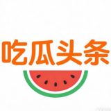 吃瓜🍉偷拍🤪新闻🥸探花😍少妇