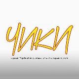 Мир Юрского периода