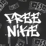 NIKE беседка