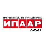 ИПААР-Самара АВТОПОЛИВ