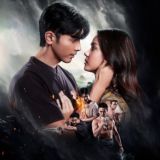 တောပြုစားတဲ့နှလုံးသား (TSF)