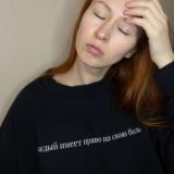 Галя, у нас ремиссия! | Схема-терапия