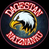 Chat Дагестан Наизнанку