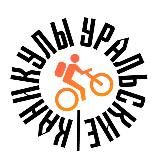 Уральские каникулы: season 2025