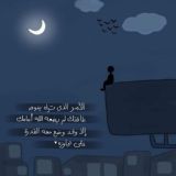 ملجئي الله 🤍.