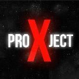 PROJECT X / МАГНИТОГОРСК☃️