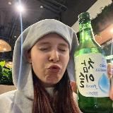 катюша армихаус