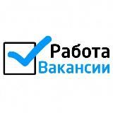 Работа Иркутск