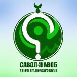 QURAN | القرآن الكريم | КОРАН