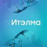 НПП Итэлма
