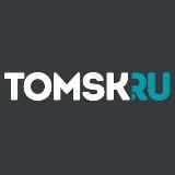 TOMSK.RU | СМИ. Новости и истории Томска