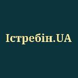 Істребін.UA
