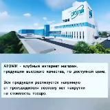 Просто матрикс