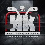 КАТАЕВ СТАВИТ - НА СВО