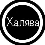 ОТЗОВИК ПУШКИН