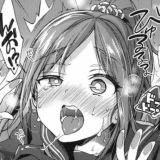 МОКРОЕ 3D ⛔️