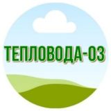 Чат Тепловода-ОЗ