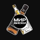 Барный дневник🍾