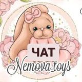 ЧАТ Nemova_toys Игрушки для детей ЧАТ