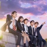 Meteor Garden (2018) MM Sub