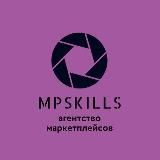 MPskills агентство маркетплейсов