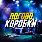 Логово коробки Chat