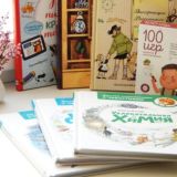 Рамадан. ( Книжный уголок)