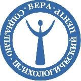 Афиша центра «Вера»