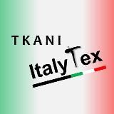 Tkani Italytex🇮🇹