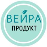 ВЕЙРА ПРОДУКТ