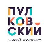 Жилой комплекс «Пулковский»