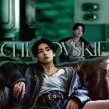 ПЕРЕЕЗД – 𝗖𝗛𝗘𝗛𝗢𝗩𝗦𝗞𝗜𝗘