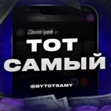 Тот самый абузер