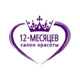 Болталка «12 месяцев» СПб Chat