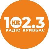 Радіо Кривбас FM 102.3