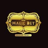 Касперовский magic bet