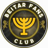 מועדון אוהדי בית"ר ירושלים