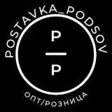 Postavka_Podsov🎧🤍